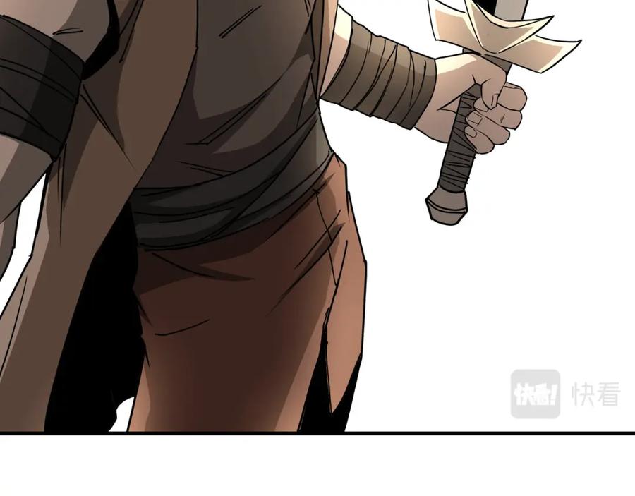 《最强反派系统》第290话 秦广王出手 第18页