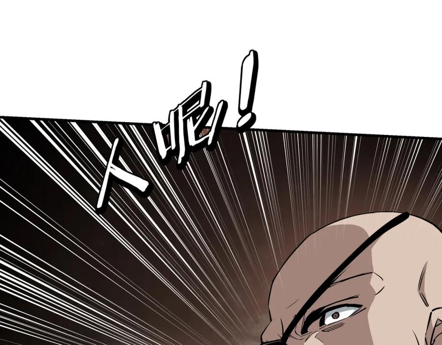 《最强反派系统》第290话 秦广王出手 第68页