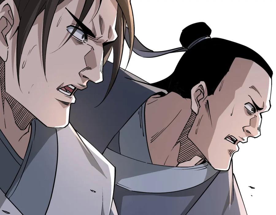 《最强反派系统》第290话 秦广王出手 第106页