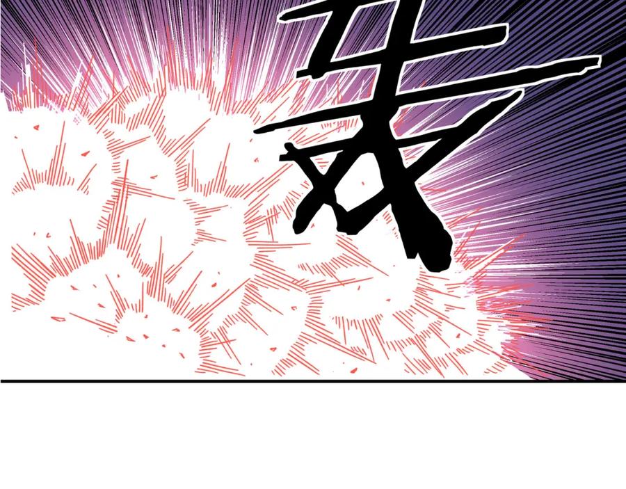 《最强反派系统》第290话 秦广王出手 第27页