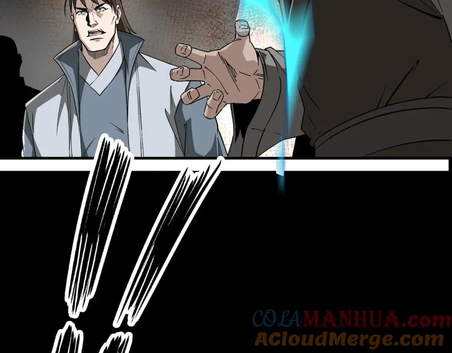 《最强反派系统》第290话 秦广王出手 第53页