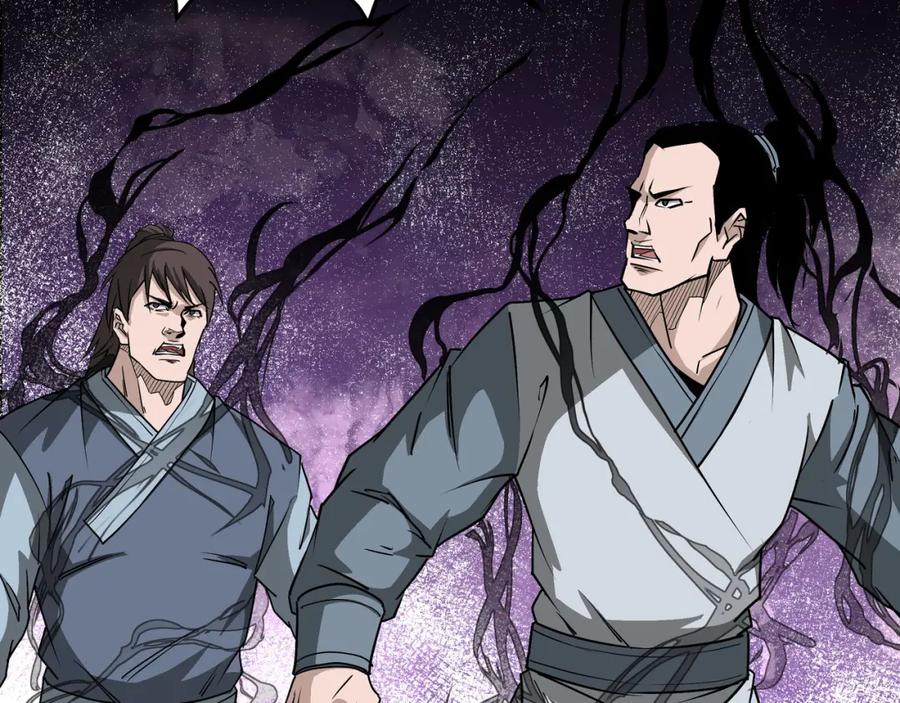 《最强反派系统》第290话 秦广王出手 第96页