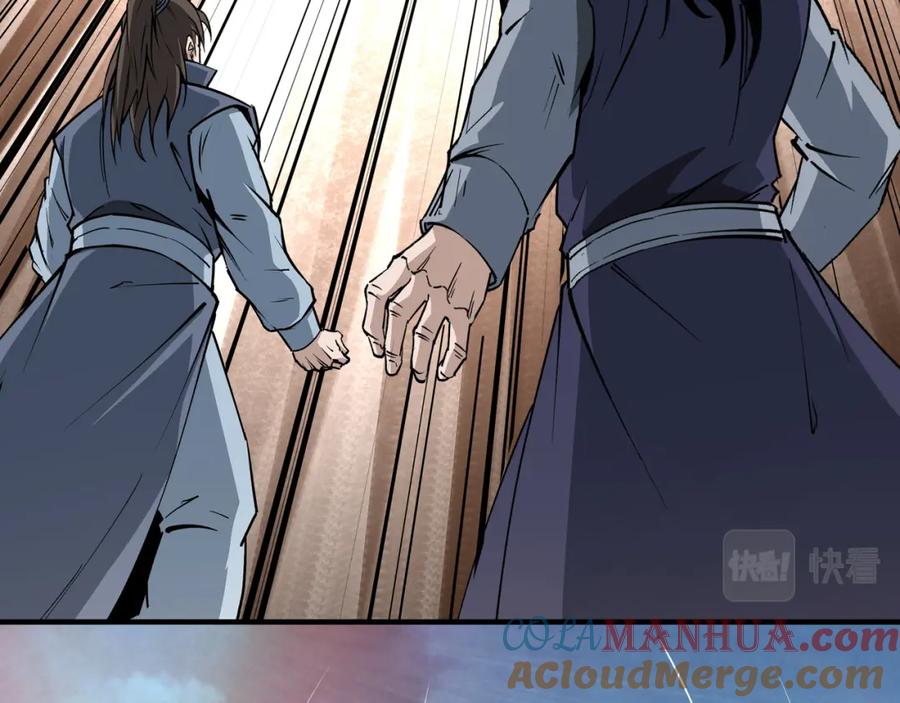 《最强反派系统》第290话 秦广王出手 第33页