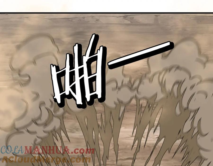 《最强反派系统》第290话 秦广王出手 第37页