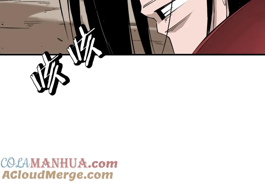 《最强反派系统》第290话 秦广王出手 第29页