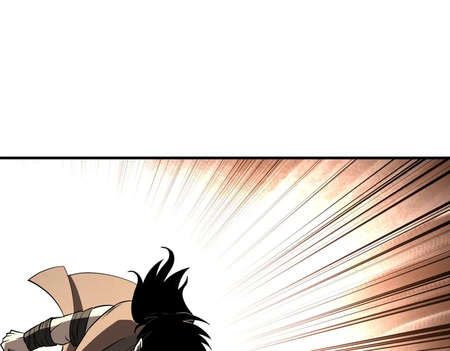 《最强反派系统》第290话 秦广王出手 第19页