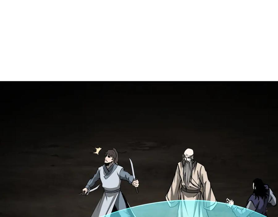 《最强反派系统》第290话 秦广王出手 第64页