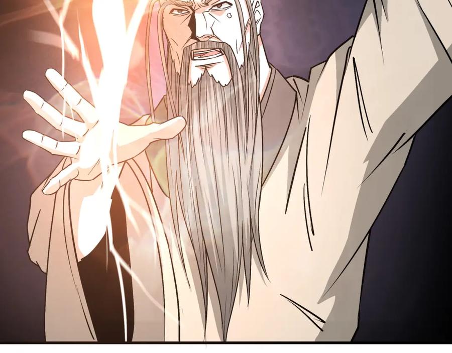 《最强反派系统》第290话 秦广王出手 第104页
