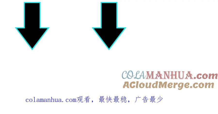 《最强反派系统》第291话 偷天弓 第113页
