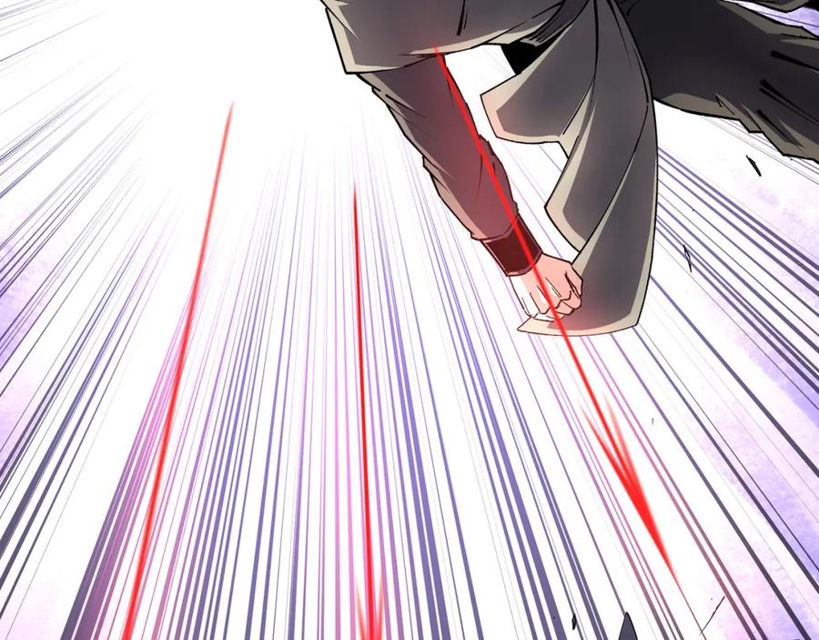 《最强反派系统》第291话 偷天弓 第88页