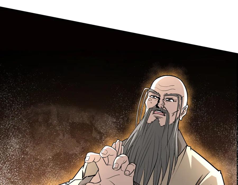 《最强反派系统》第291话 偷天弓 第42页