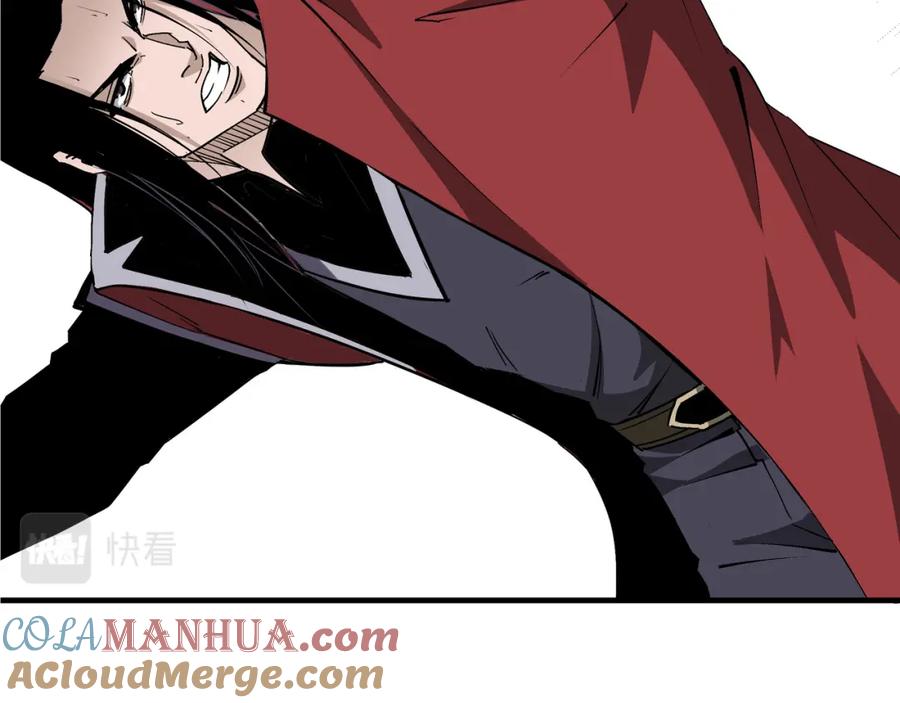 《最强反派系统》第291话 偷天弓 第53页