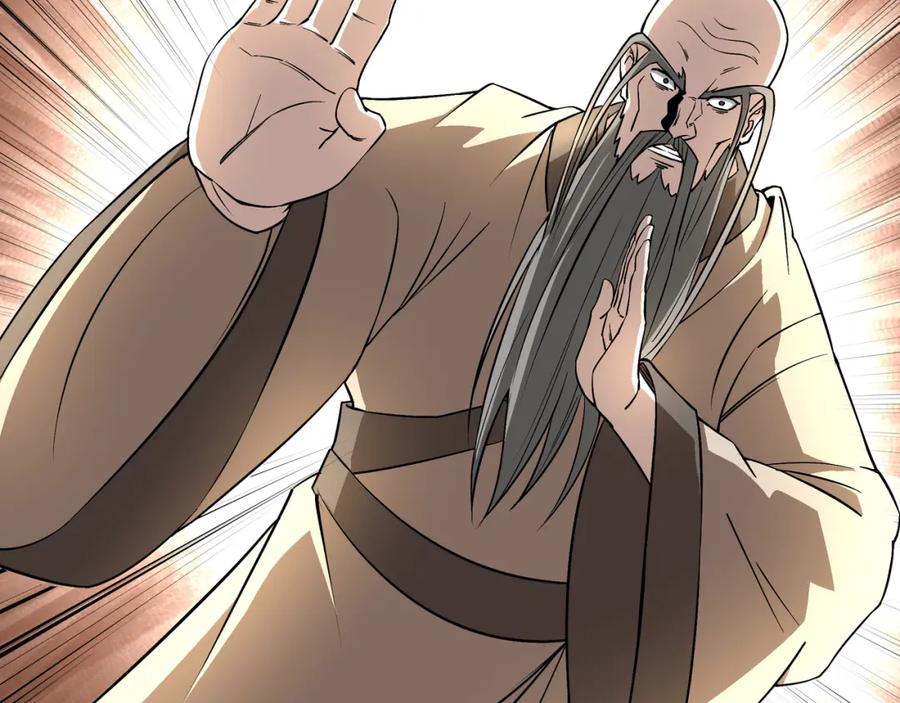 《最强反派系统》第291话 偷天弓 第23页