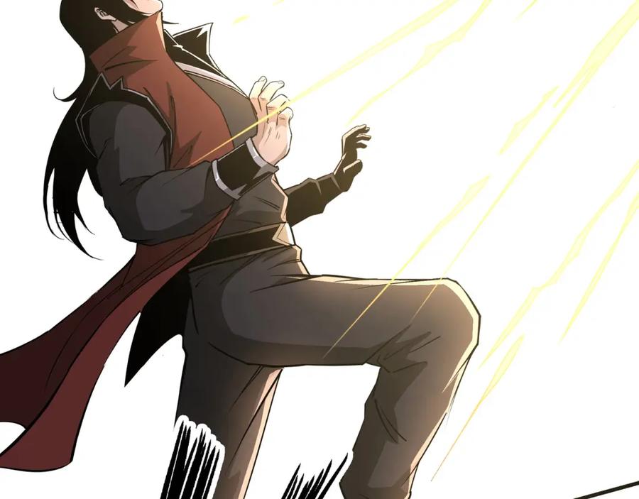 《最强反派系统》第291话 偷天弓 第46页
