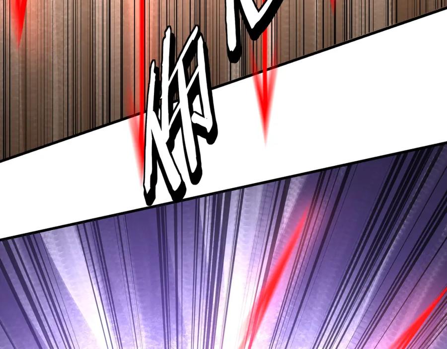 《最强反派系统》第291话 偷天弓 第86页