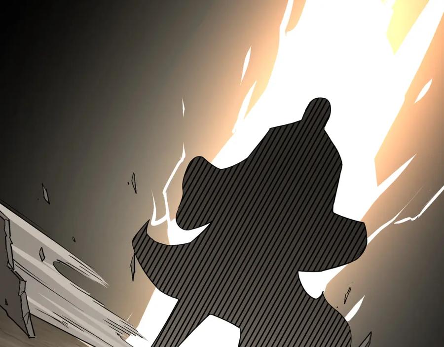 《最强反派系统》第291话 偷天弓 第6页