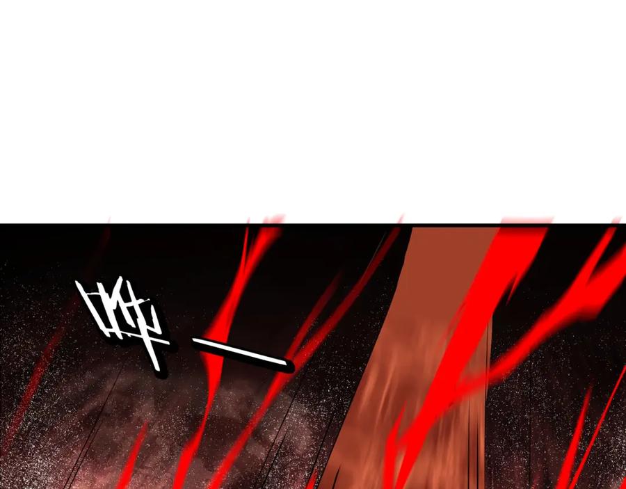 《最强反派系统》第291话 偷天弓 第15页