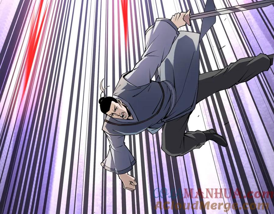 《最强反派系统》第291话 偷天弓 第89页