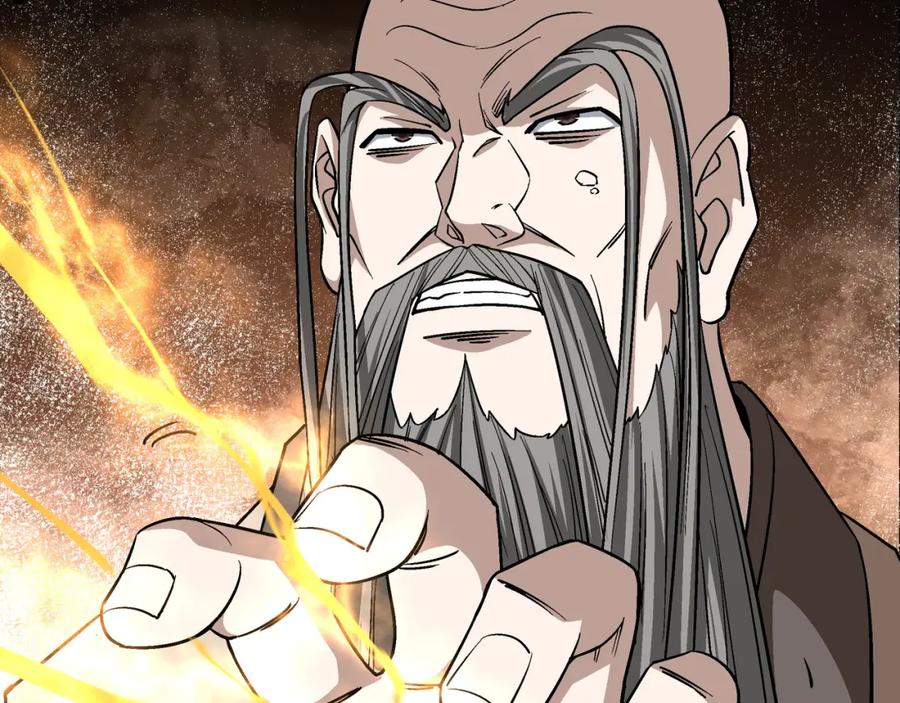 《最强反派系统》第291话 偷天弓 第30页