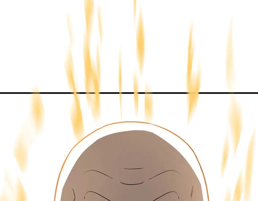 《最强反派系统》第291话 偷天弓 第8页