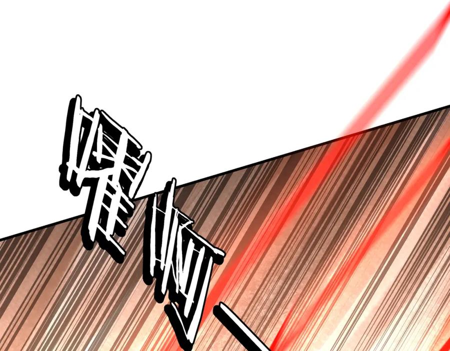 《最强反派系统》第291话 偷天弓 第99页