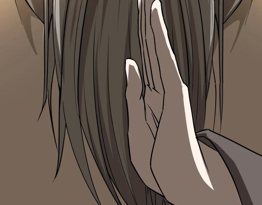 《最强反派系统》第291话 偷天弓 第10页