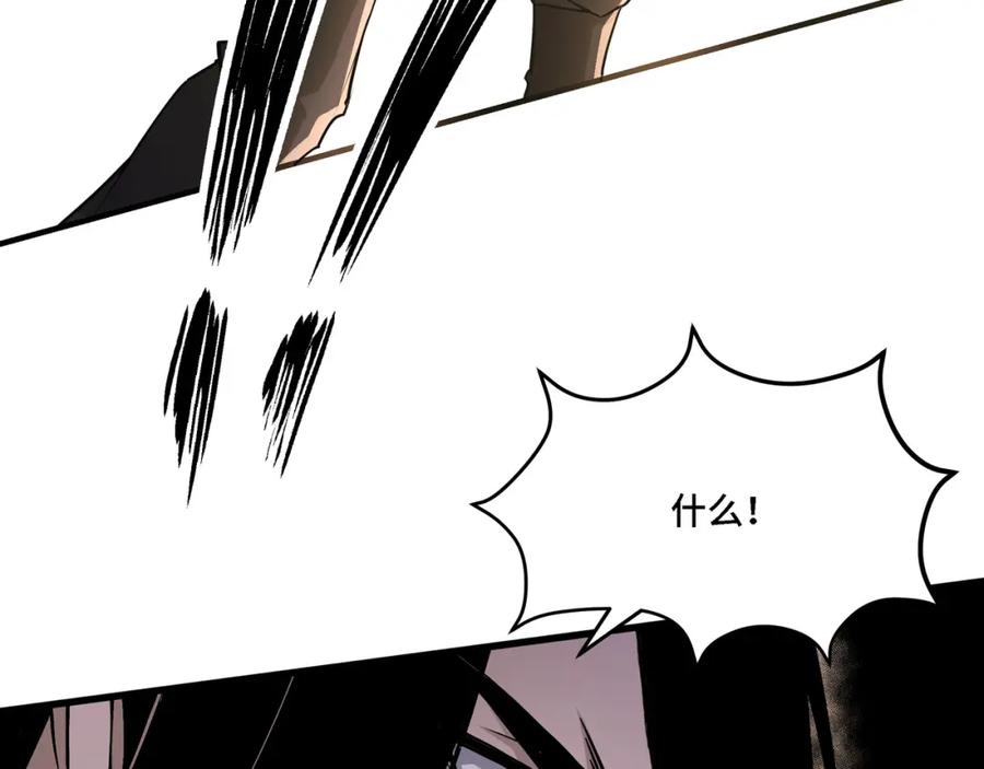 《最强反派系统》第291话 偷天弓 第47页