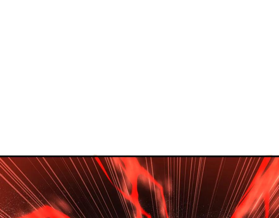 《最强反派系统》第291话 偷天弓 第18页
