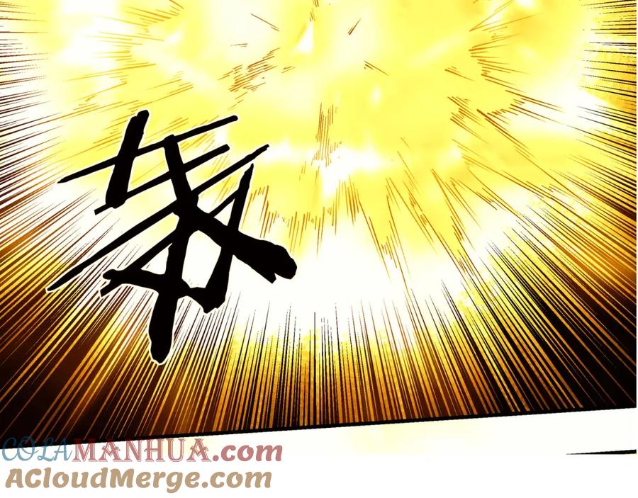 《最强反派系统》第291话 偷天弓 第57页