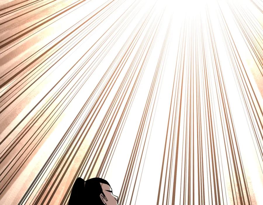 《最强反派系统》第291话 偷天弓 第74页