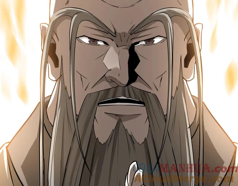 《最强反派系统》第291话 偷天弓 第9页