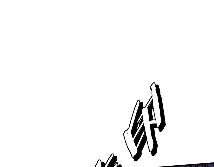 《最强反派系统》第291话 偷天弓 第50页