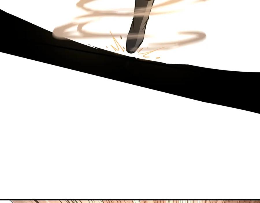 《最强反派系统》第291话 偷天弓 第72页