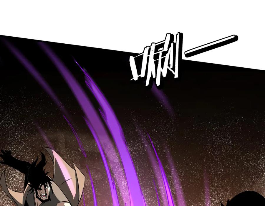 《最强反派系统》第292话 斗战金身 第22页