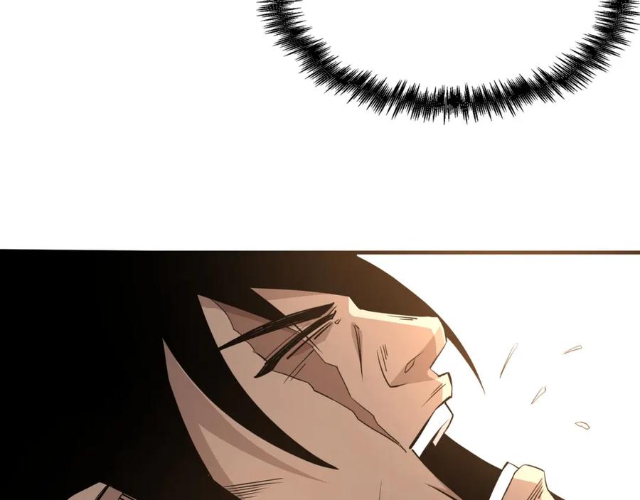 《最强反派系统》第292话 斗战金身 第64页