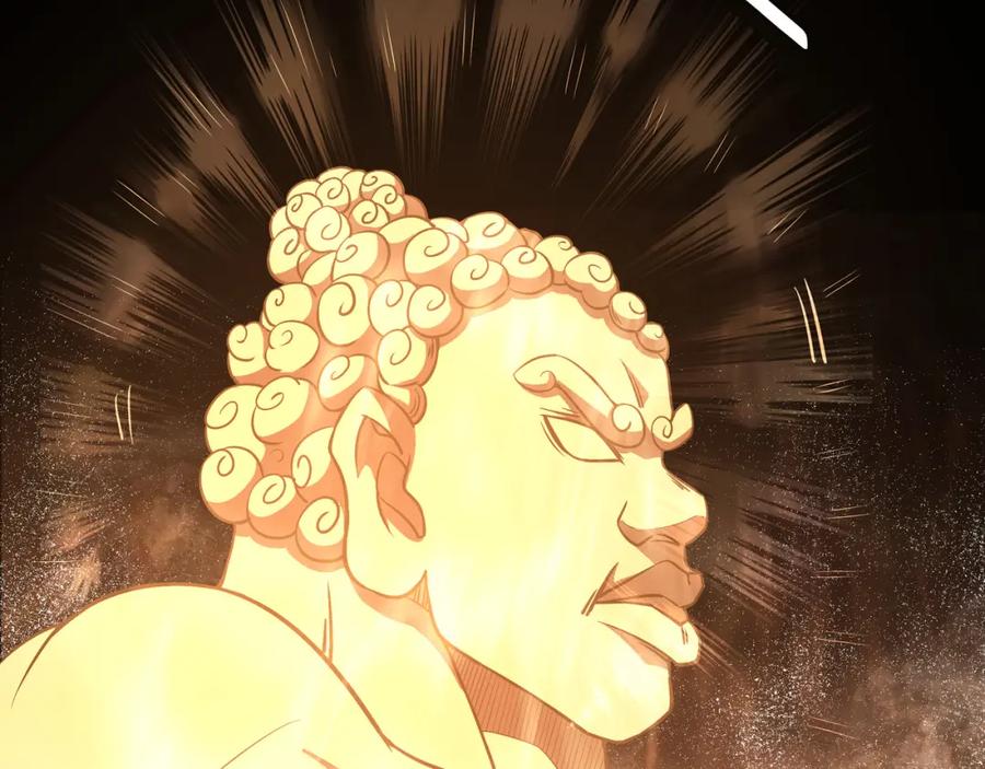 《最强反派系统》第292话 斗战金身 第96页