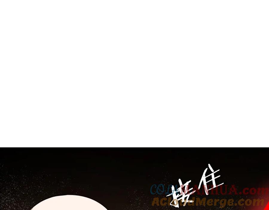 《最强反派系统》第292话 斗战金身 第17页