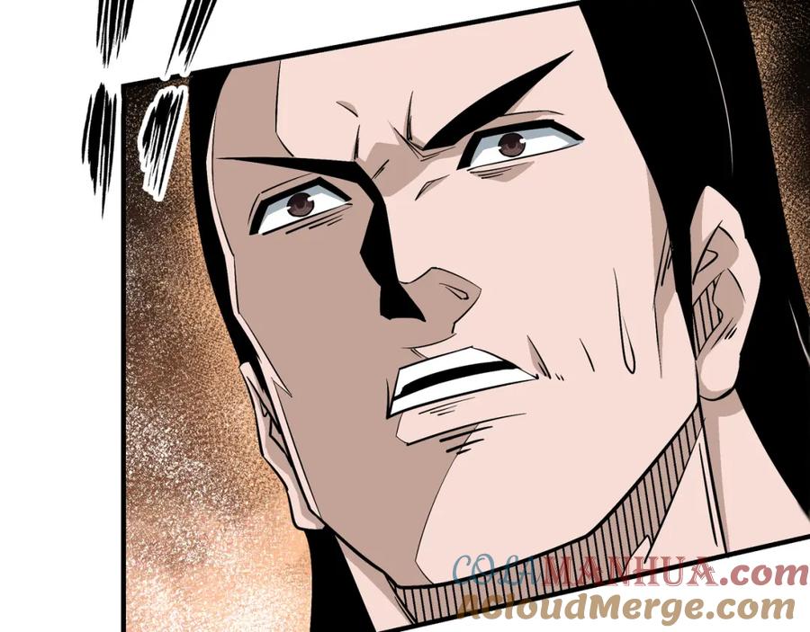 《最强反派系统》第292话 斗战金身 第101页