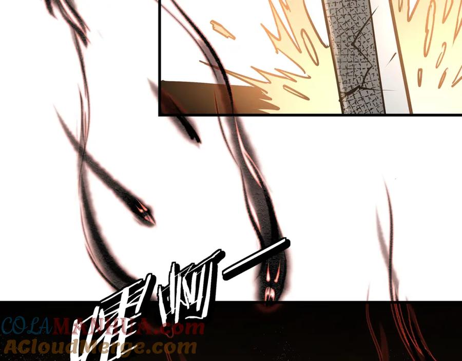 《最强反派系统》第292话 斗战金身 第61页