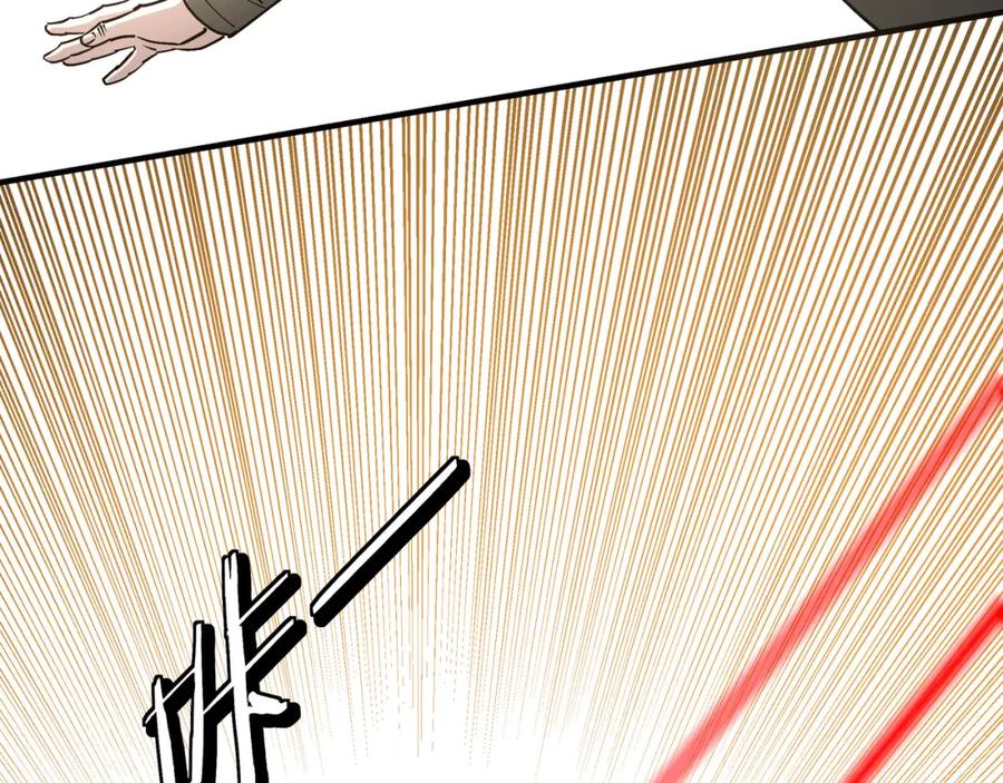 《最强反派系统》第292话 斗战金身 第86页