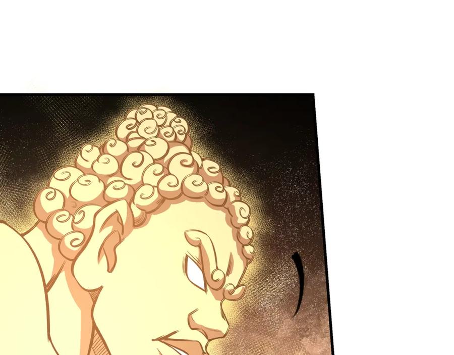 《最强反派系统》第292话 斗战金身 第92页