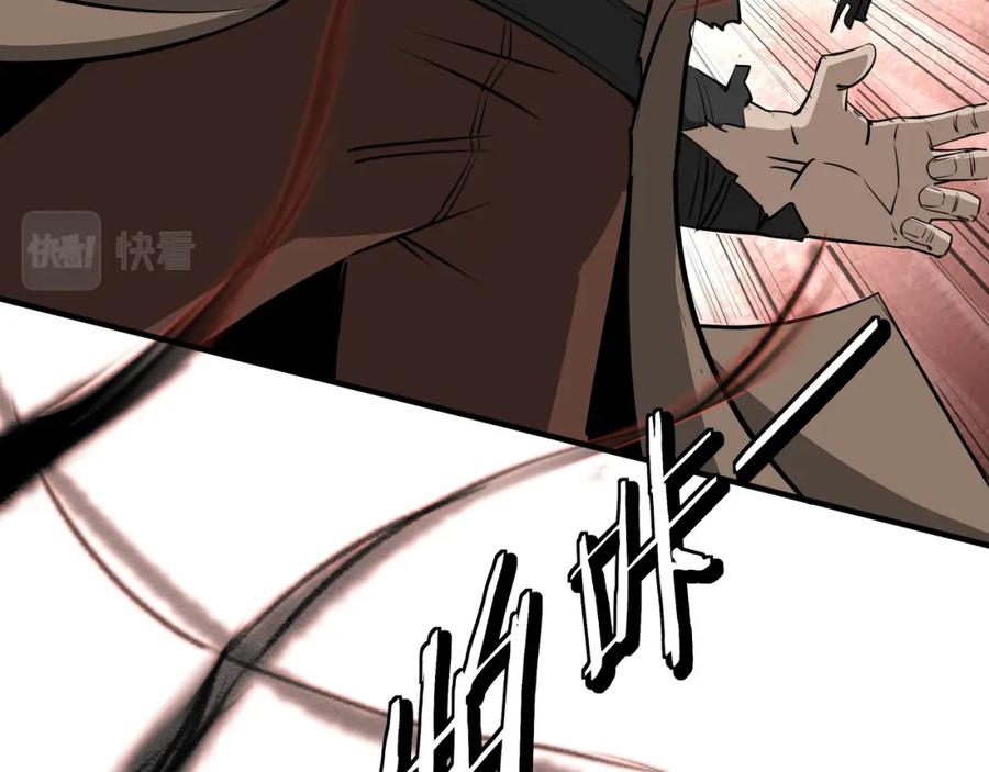 《最强反派系统》第292话 斗战金身 第68页