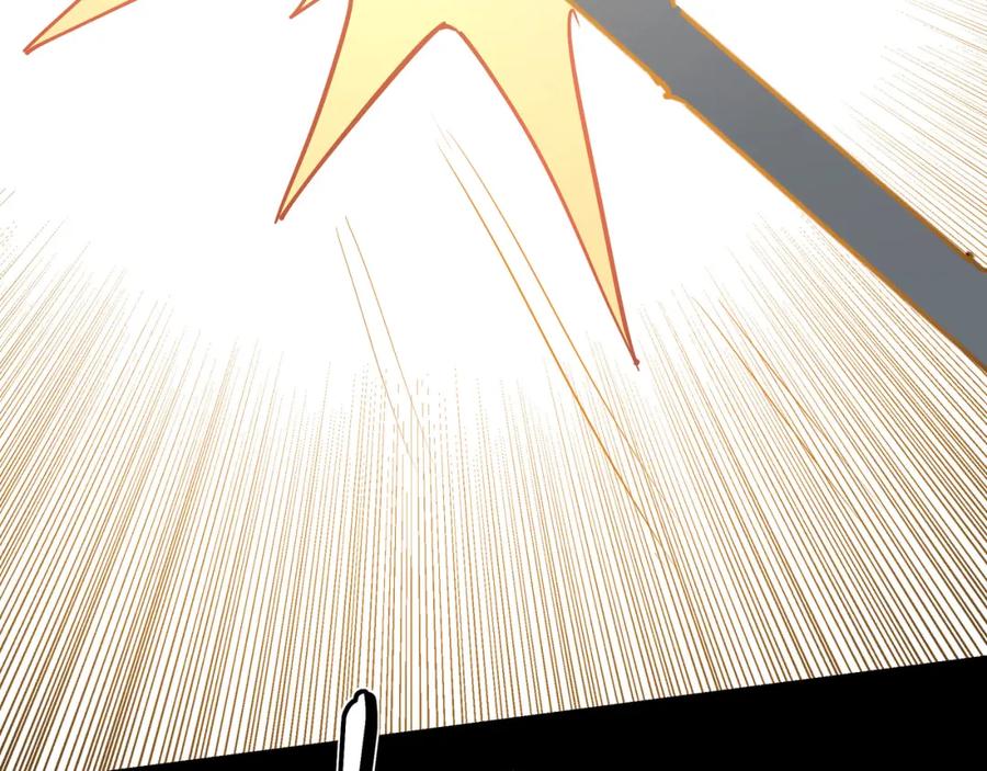 《最强反派系统》第292话 斗战金身 第88页
