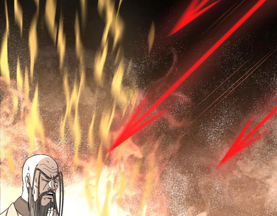《最强反派系统》第292话 斗战金身 第83页