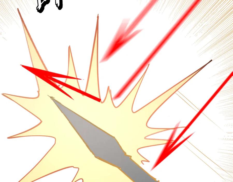 《最强反派系统》第292话 斗战金身 第87页