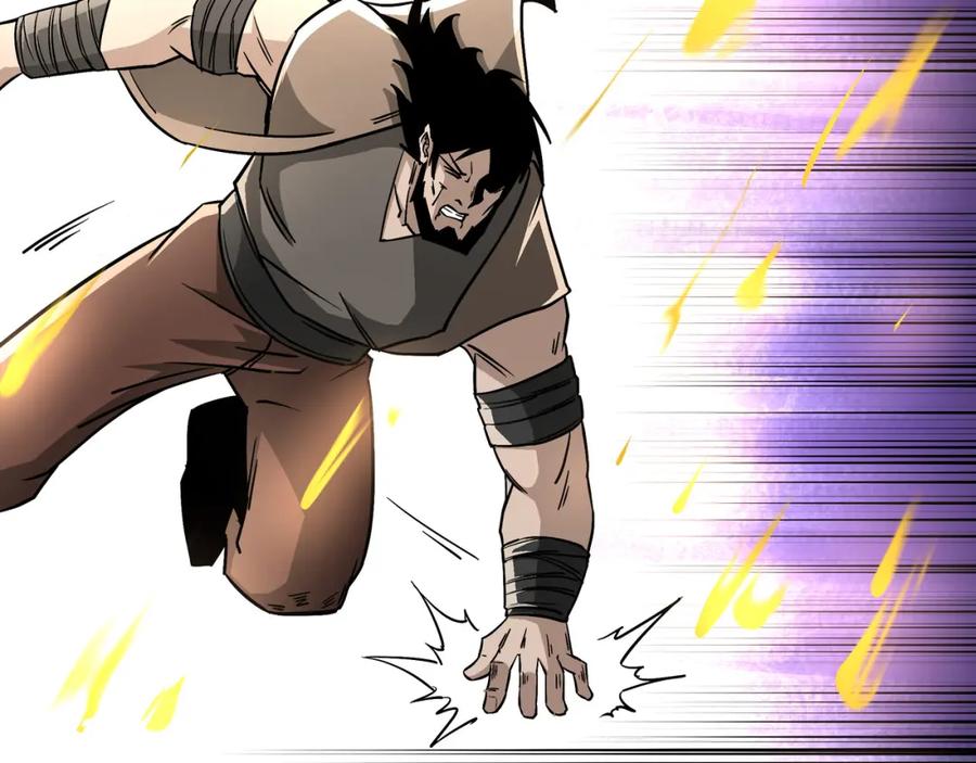 《最强反派系统》第292话 斗战金身 第32页