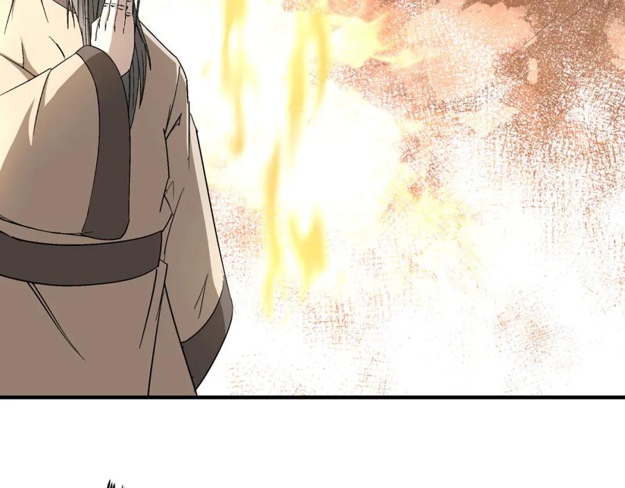 《最强反派系统》第292话 斗战金身 第84页