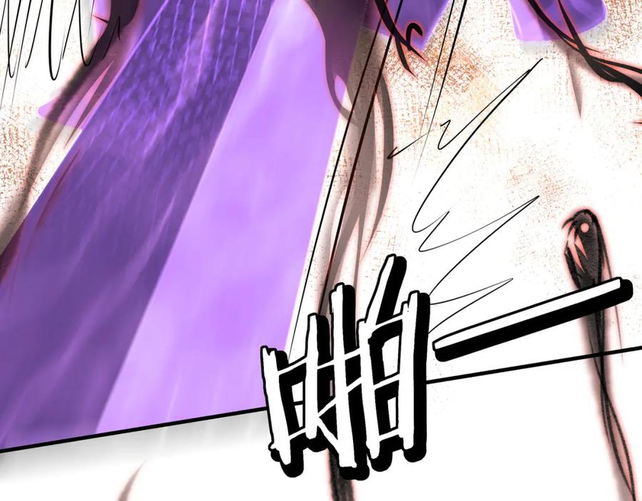 《最强反派系统》第292话 斗战金身 第51页