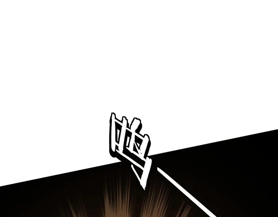 《最强反派系统》第292话 斗战金身 第95页