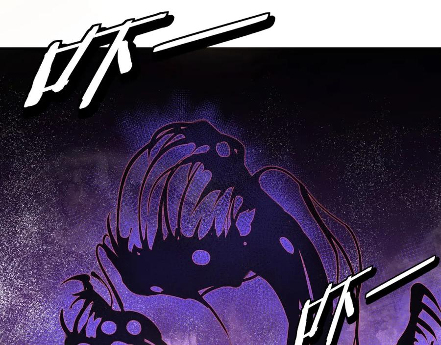 《最强反派系统》第292话 斗战金身 第35页